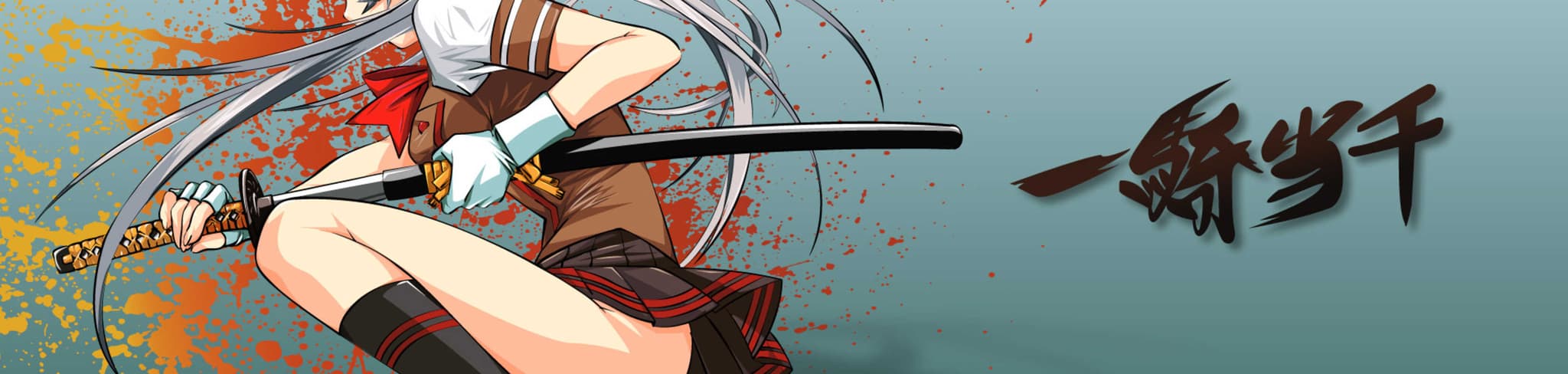 Ikkitousen: Dragon Destiny Specials banner