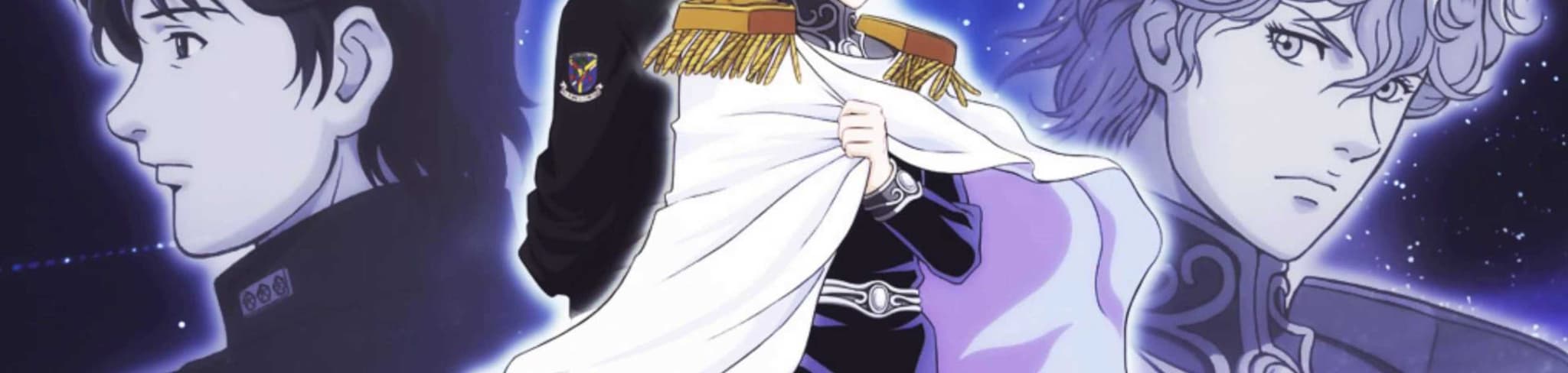 Legend of the Galactic Heroes Gaiden banner