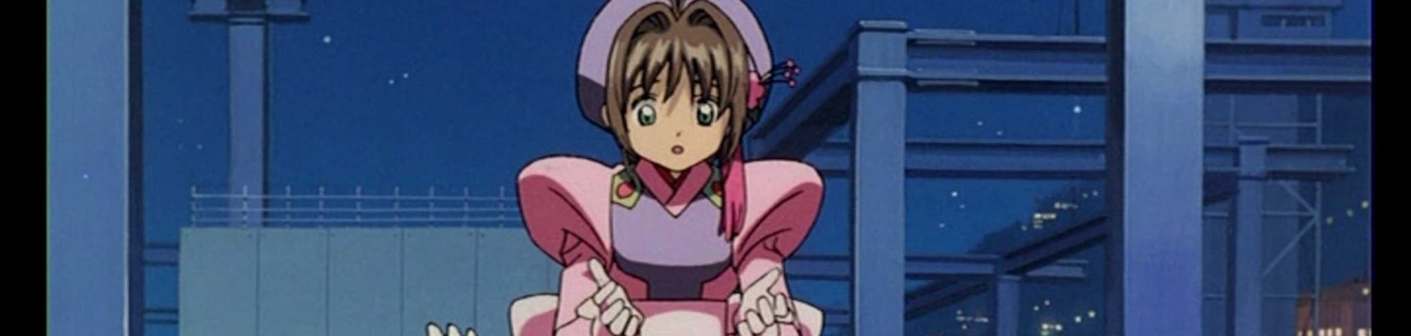 Cardcaptor Sakura The Movie banner
