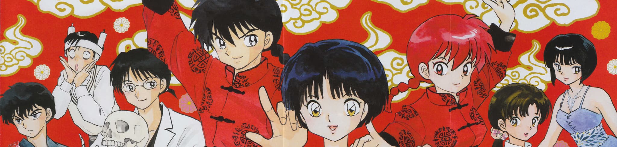 Ranma ½: Big Trouble in Nekonron banner