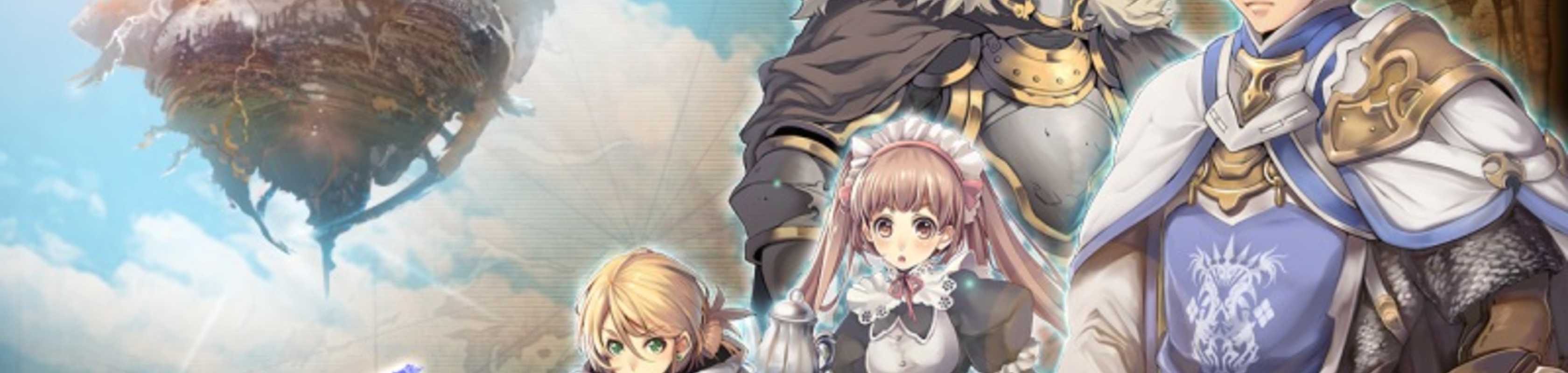 Hortensia Saga: Aoi no Kishidan banner