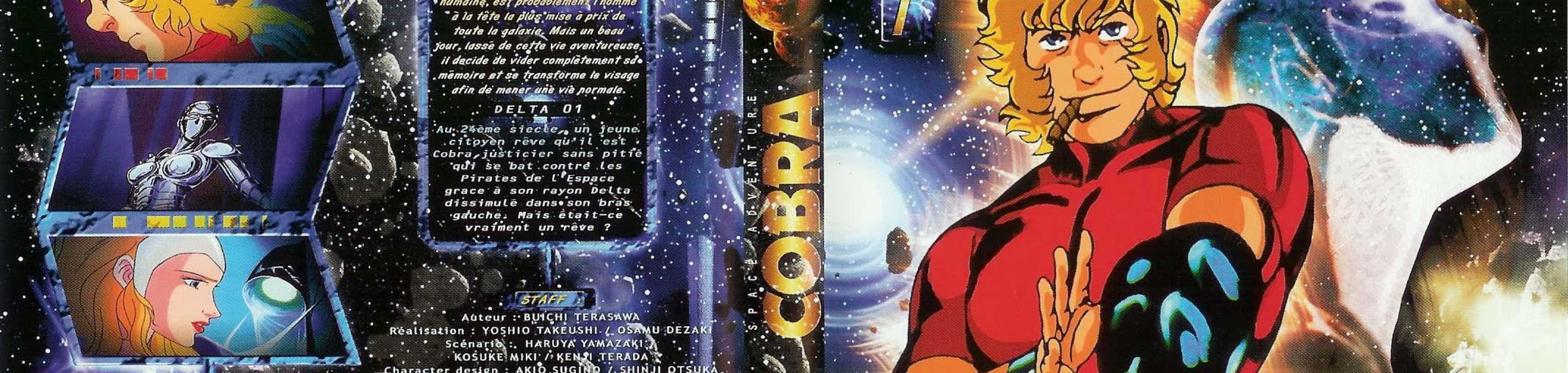 Space Cobra Pilot banner