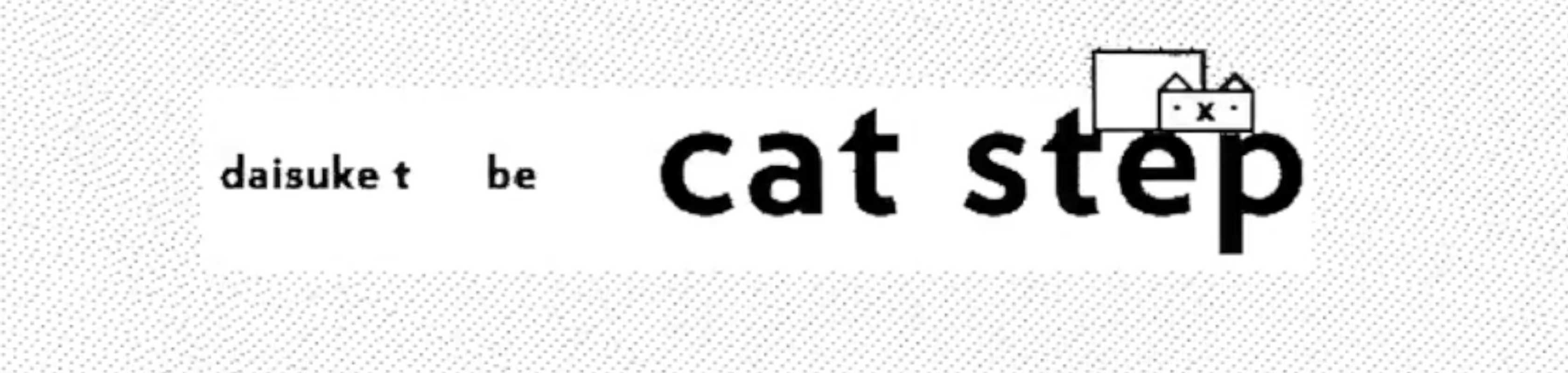 Cat Step banner
