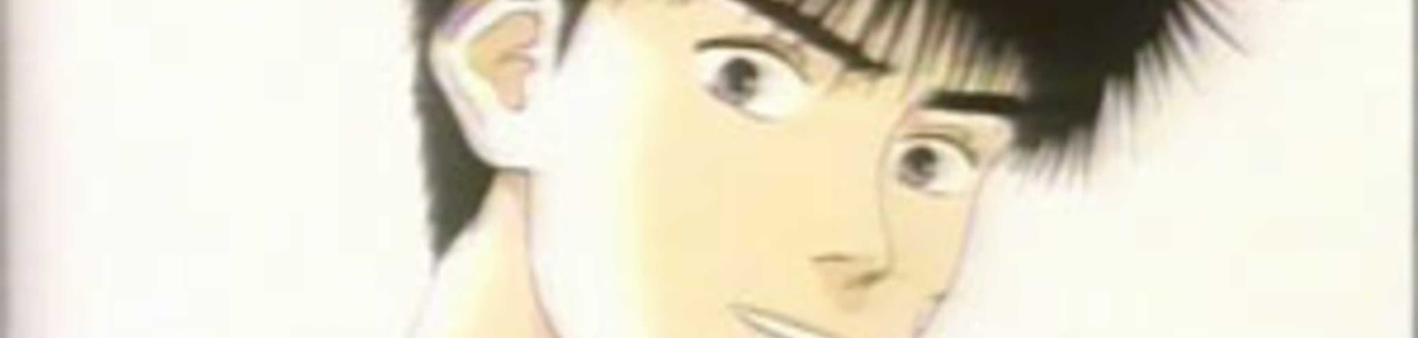 "Eiji" banner