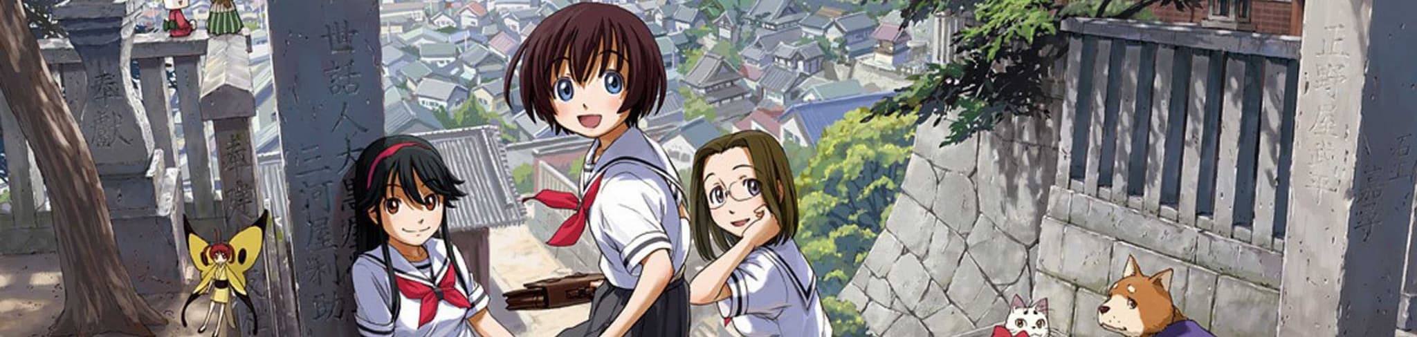 The Goddess is a Middle School Student Specials banner