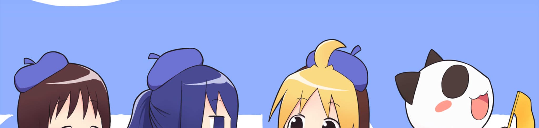 Hanamaru Kindergarten banner