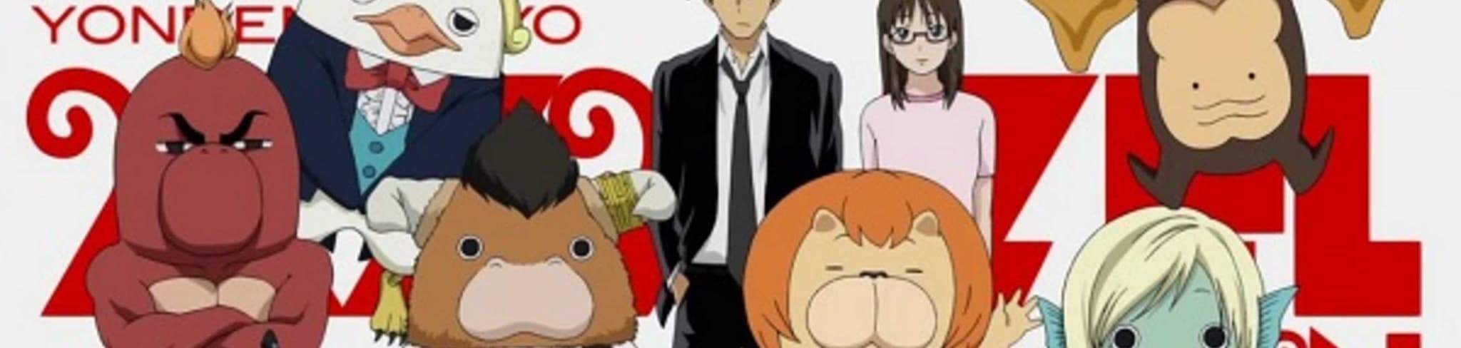 Yondemasu yo, Azazel-san. banner