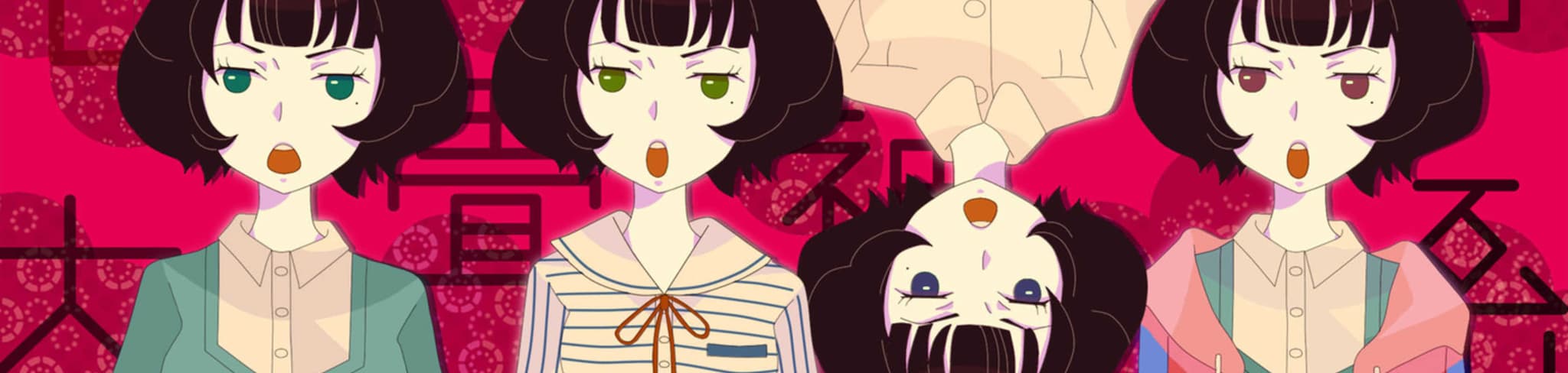 The Tatami Galaxy Specials banner