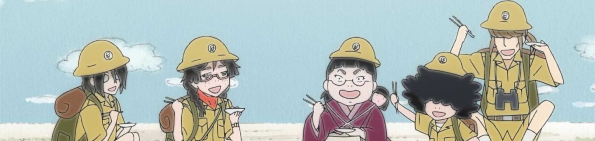 Princess Jellyfish: Go banner