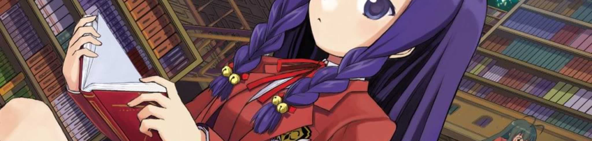 Mahou Sensei Negima! Mou Hitotsu no Sekai Extra: Mahou Shoujo Yue banner