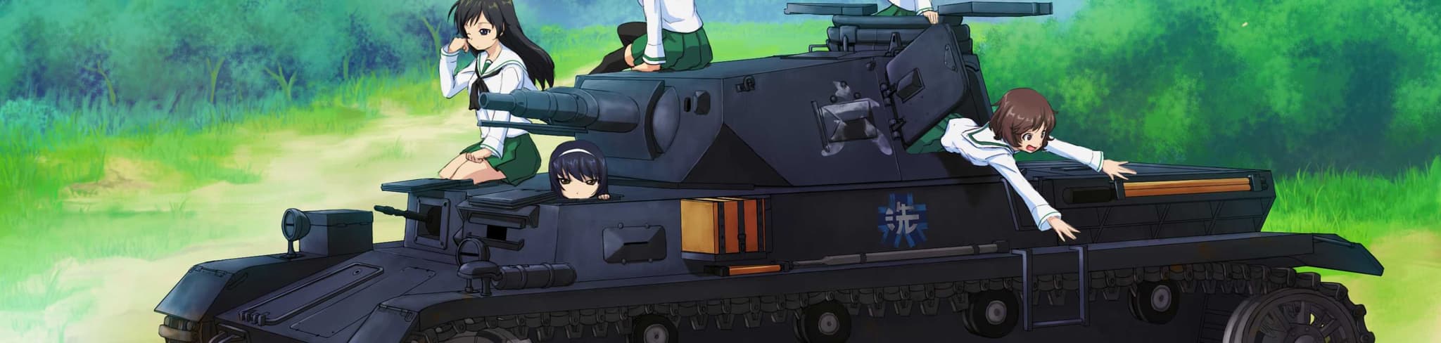 Girls & Panzer: Shoukai Shimasu! banner
