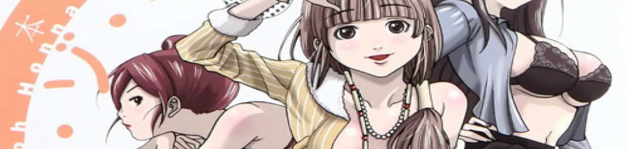 Nozoki Ana banner