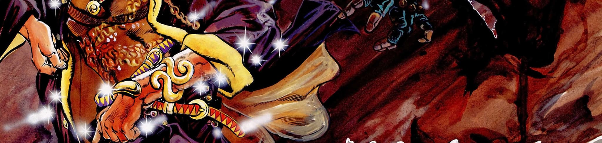 JoJo's Bizarre Adventure (2000) banner