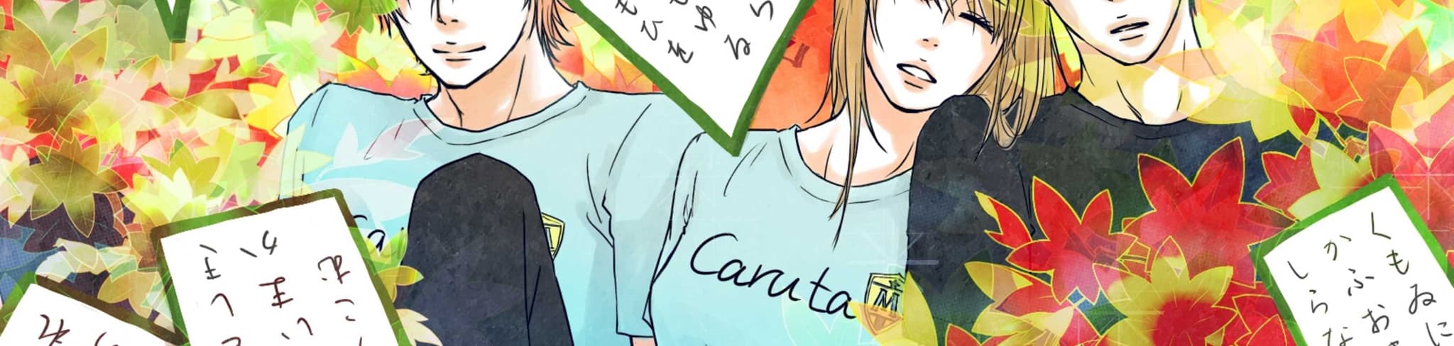 Chihayafuru 2: Waga Mi Yo ni Furu Nagame Seshi Ma ni banner