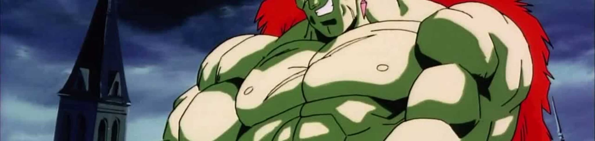 Dragon Ball Z Movie 09: Bojack Unbound banner