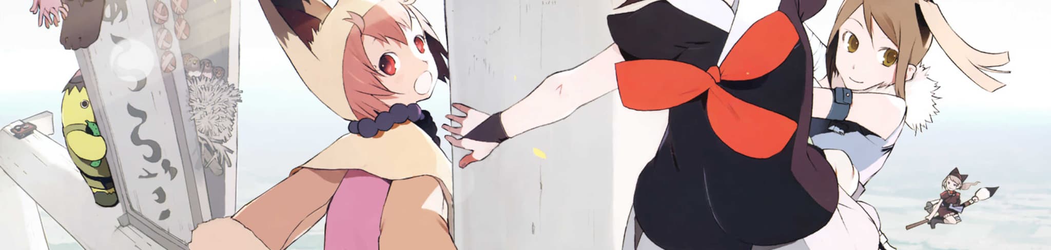 Himawari! banner