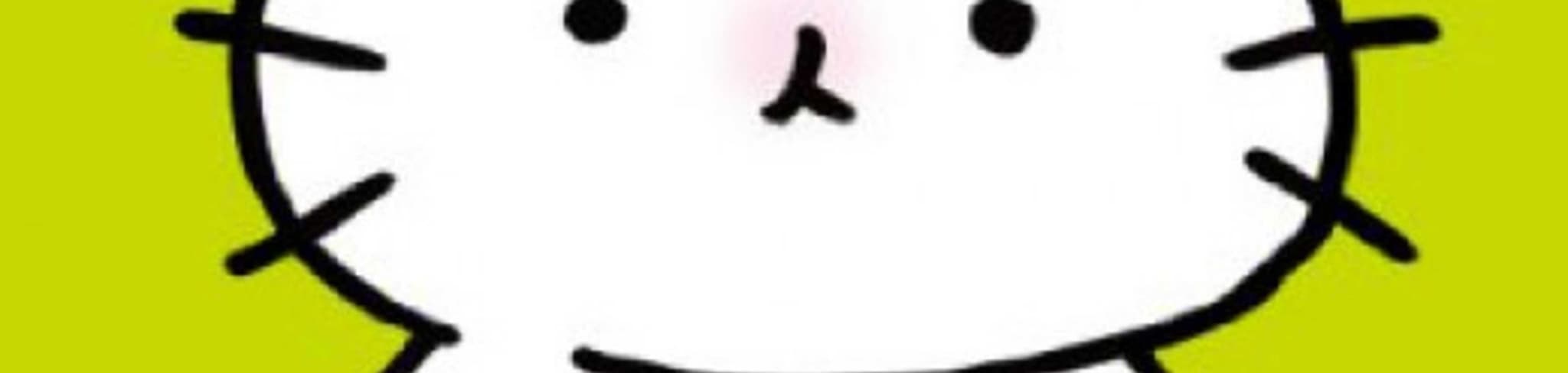 Neko Pitcher banner
