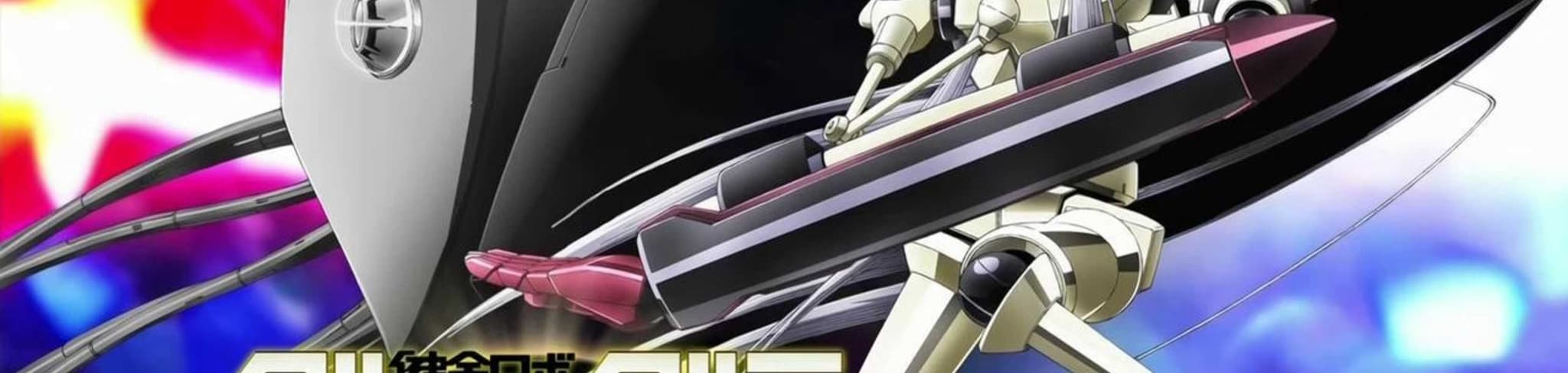 Kenzen Robo Daimidaler Specials banner