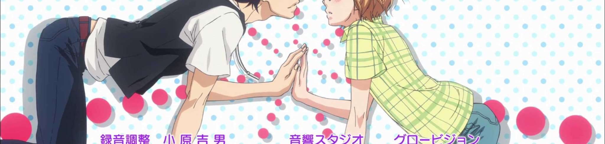 Love Stage!!: Chotto Janakutte banner