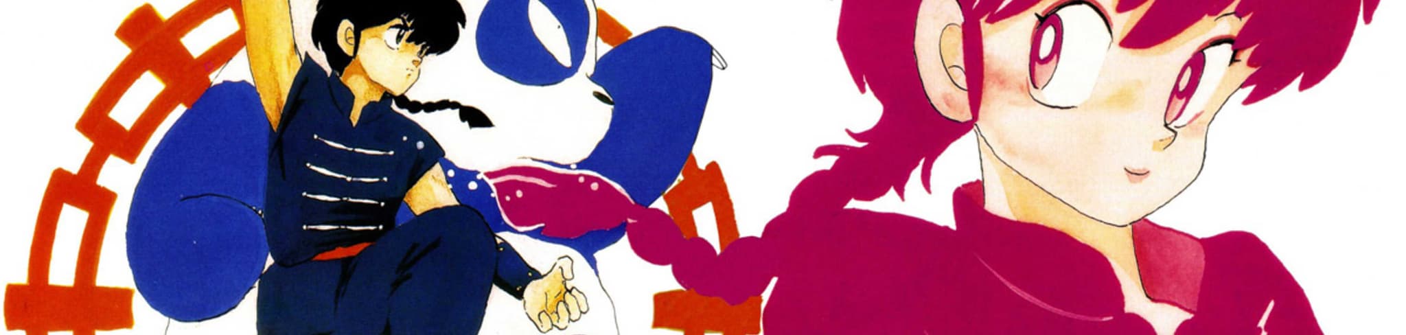 Ranma ½ Super banner