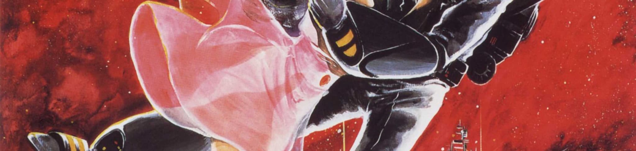Macross: Do You Remember Love? banner