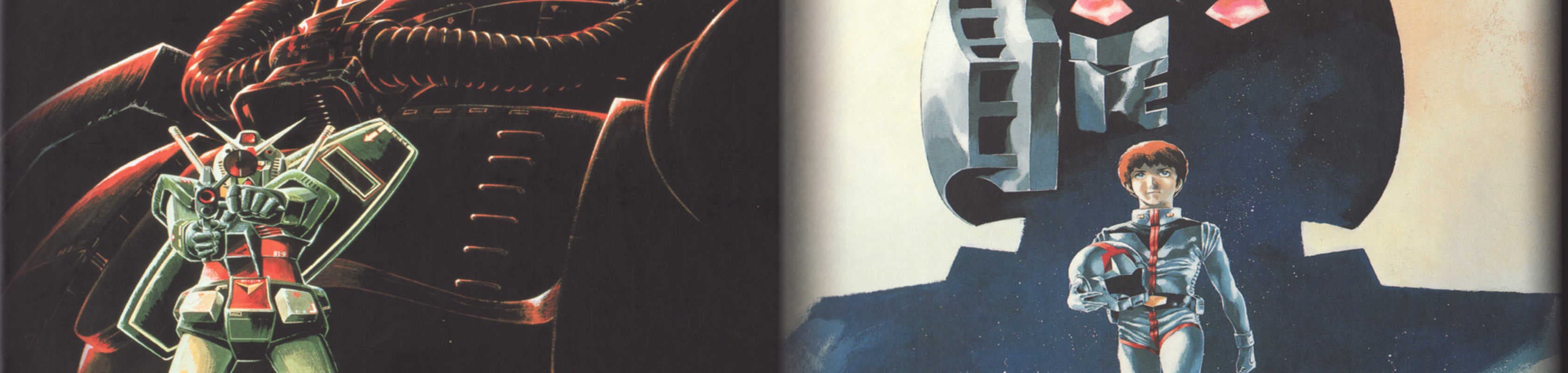 Mobile Suit Gundam I banner