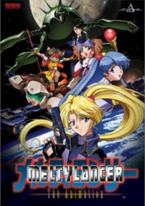 Melty Lancer banner