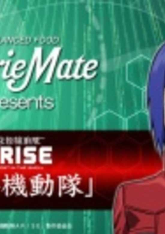 Channel 5.5 2nd Season banner