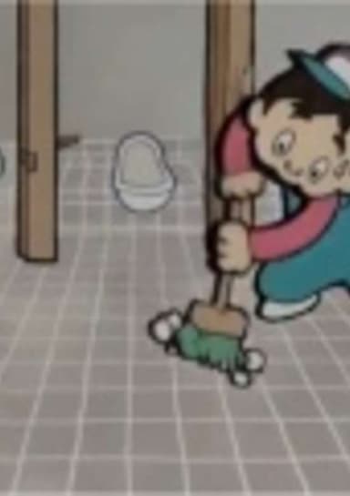 Shinsei Kamattechan