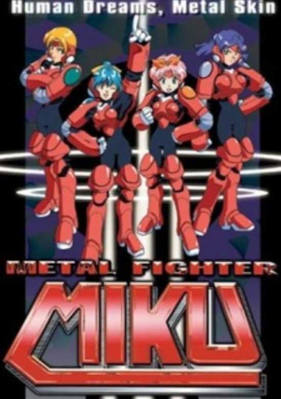 Metal Fighter Miku banner