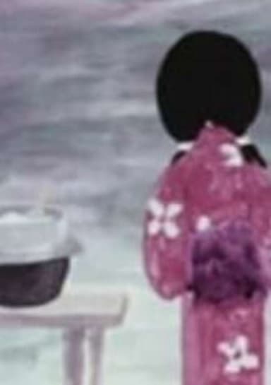 Osamishi Tani no Wakare Uta