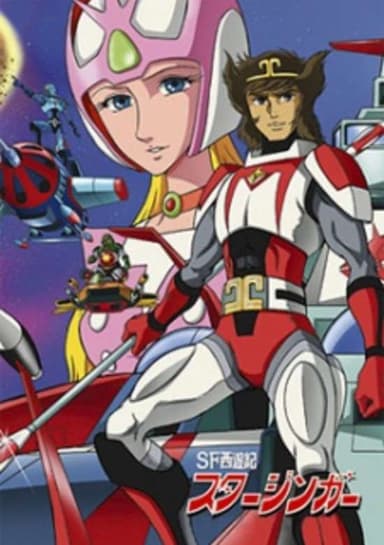 Spaceketeers