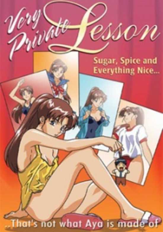 Very Private Lesson banner
