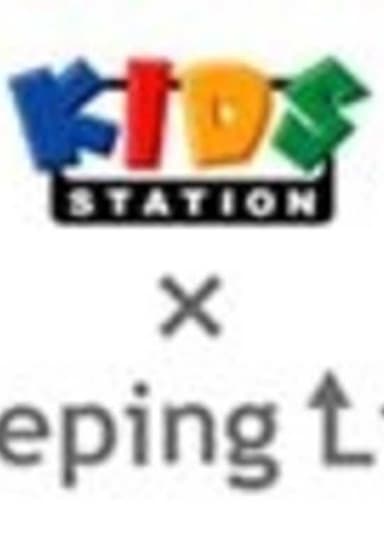 Peeping Life x Kids Station