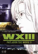 Patlabor Movie 3: WXIII