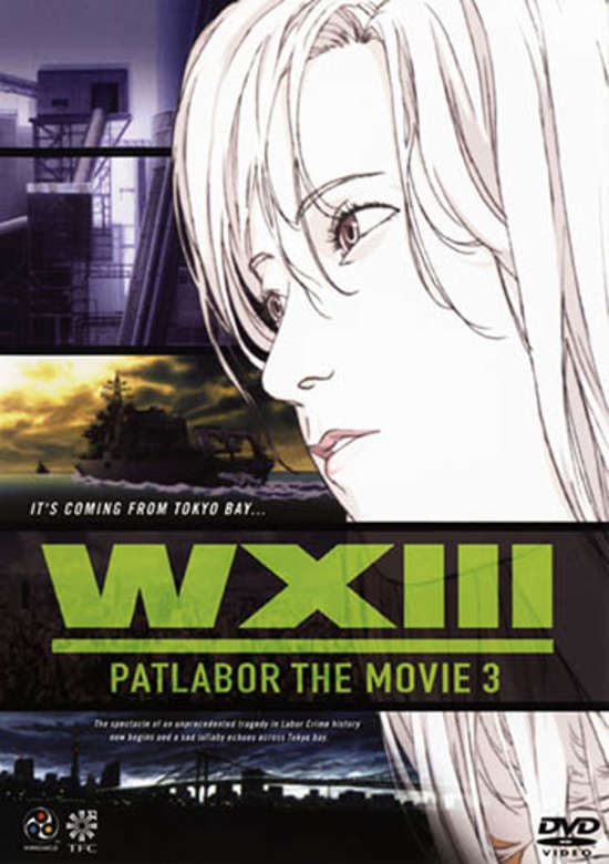 WXIII Kidou Keisatsu Patlabor banner
