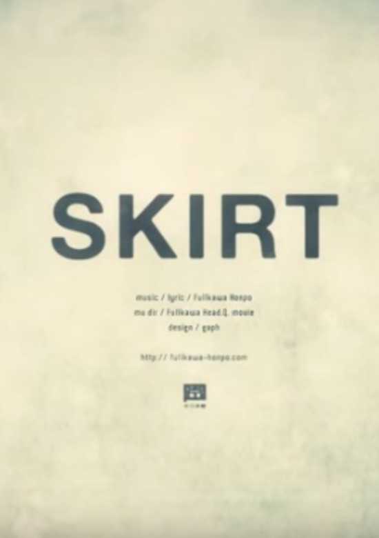 Skirt banner
