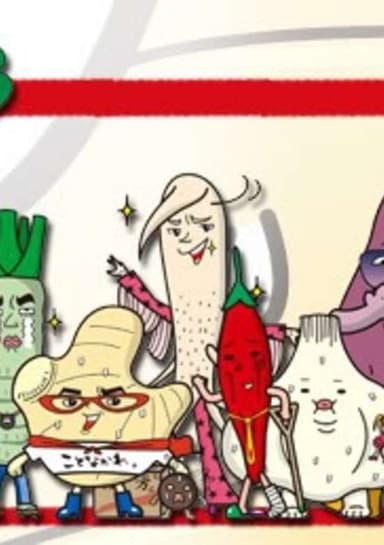 Koto Nakare Hero Gingerman