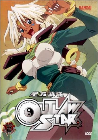 Outlaw Star Specials