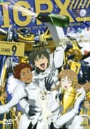 IGPX: Immortal Grand Prix (2005) Season 2