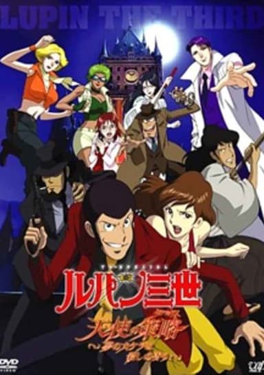 Lupin the Third: An Angel's Tactics - Fragments of a Dream Are the Scent of Murder