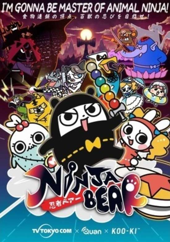 Ninja Bear banner
