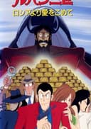 Lupin the Third: Bank of Liberty