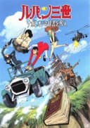 Lupin the Third: Napoleon