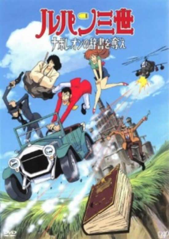 Lupin the Third: Napoleon