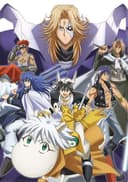 Hakyu Hoshin Engi