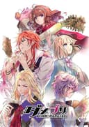 Damepri Anime Caravan