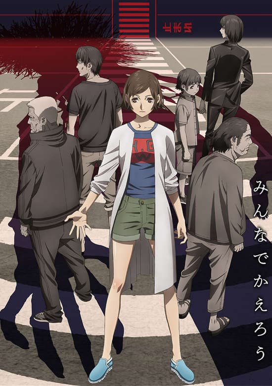 KOKKOKU banner