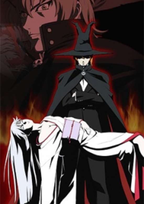 Kikoushi Enma banner