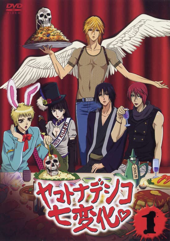 The Wallflower banner
